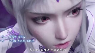 [AniMaunt] Doupo Cangqiong Nian Fan - 118