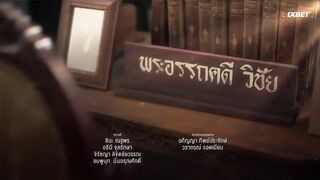 [AniMaunt] My Cherie Amour - 11