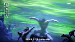 [AniMaunt] Shen Wu Tianzun - 16