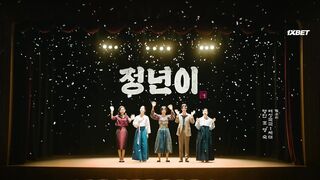 [AniMaunt] Jeongnyeonyi - 06