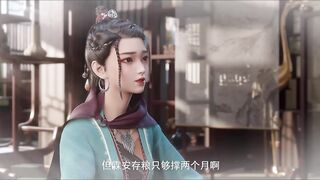 [AniMaunt] Zhui Xu 2 - 15