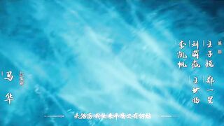 [AniMaunt] Xian Ni - 60