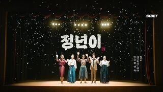 [AniMaunt] Jeongnyeonyi - 08