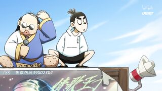 [AniMaunt] Wu Liuqi Jiyi Suipian - 06