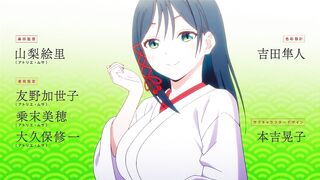 [AniMaunt] Amagami-san Chi no Enmusubi - 05