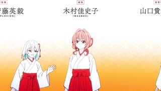 [AniMaunt] Amagami-san Chi no Enmusubi - 06