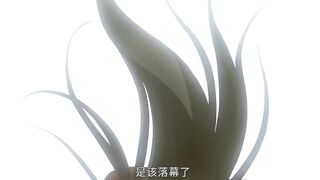 [AniMaunt] Ya She - 08