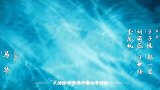 [AniMaunt] Xian Ni - 61