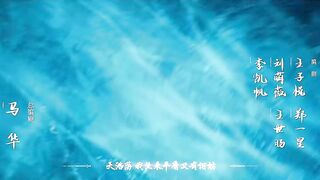 [AniMaunt] Xian Ni - 62