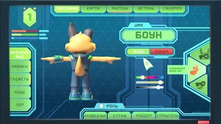 Метазеллс 1 сезон 01 серия - Новый игрок в Метазеллс. Часть первая