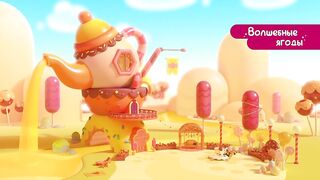 Семь королевст S1E06 Волшебные ягоды