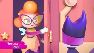 Семь королевст S1E08 Часики мои