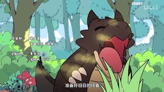 [AniMaunt] Yowai 5000-nen no Soushoku Dragon, Iwarenaki Jaryuu Nintei - 02