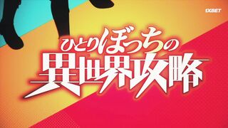 [AniMaunt] Hitoribocchi no Isekai Kouryaku - 09