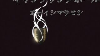 [AniMaunt] Touhai Ura Rate Mahjong Touhai Roku - 07