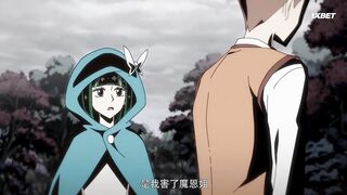 [AniMaunt] Long Zhong Ren - 16