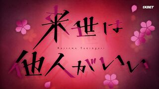 [AniMaunt] Raise wa Tanin ga Ii - 07