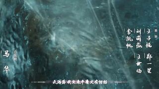 [AniMaunt] Xian Ni - 63