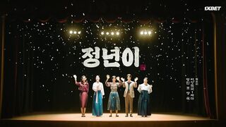 [AniMaunt] Jeongnyeon The Star is Born - 10