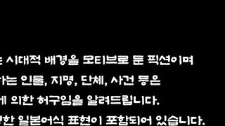 [AniMaunt] Jeongnyeon The Star is Born - 12