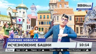 Детектив Финник S2E08 Про безбашенное расследование