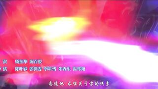 [AniMaunt] Doupo Cangqiong Nian Fan - 120