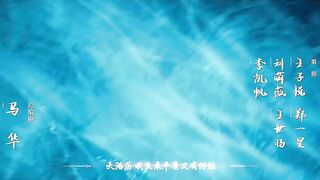 [AniMaunt] Xian Ni - 64