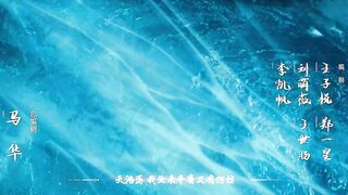 [AniMaunt] Xian Ni - 65