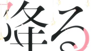 [AniMaunt] Hoshifuru Oukoku no Nina - 08