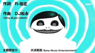 [AniMaunt] Dandadan - 10