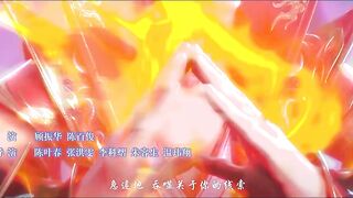 [AniMaunt] Doupo Cangqiong Nian Fan - 124