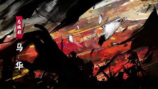 [AniMauunt] Jian Lai - 21