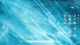 [AniMaunt] Xian Ni - 67