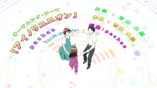 [AniMaunt] Tsuma Shougakusei ni Naru - 11