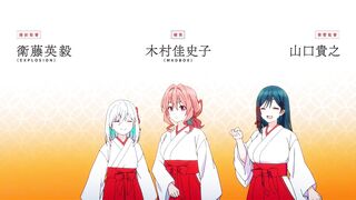 [AniMaunt] Amagami-san Chi no Enmusubi - 12