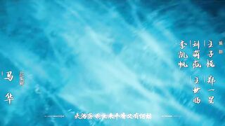 [AniMaunt] Xian Ni - 68