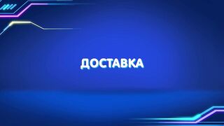 Барашки-спасатели. Приключения в микромире S1E13 Доставка