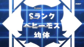 [AniMaunt] S-Rank Monster no Behemoth dakedo, Neko to Machigawarete Elf Musume no Pet toshite Kurashitemasu - 01