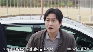 [AniMaunt] The Fiery Priest 2 - 12