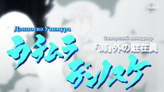 [AniMaunt] История о служащем %7C Salaryman ga Isekai ni Ittara Shitennou ni Natta Hanashi - 01