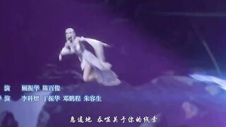 [AniMaunt] Doupo Cangqiong Nian Fan - 127