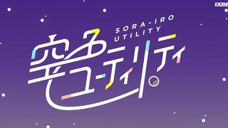 [AniMaunt] Небесно-голубой гибрид %7C Sorairo Utility (TV) - 02