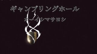 [AniMaunt] Touhai Ura Rate Mahjong Touhai Roku - 13