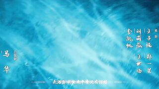 [AniMaunt] Xian Ni - 71