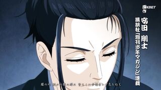 [AniMaunt] Ao no Miburo - 14