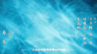 [AniMaunt] Xian Ni - 72