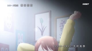 [AniMaunt] Kono Kaisha ni Suki na Hito ga Imasu - 04