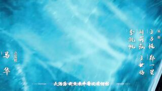 [AniMaunt] Xian Ni - 74