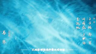 [AniMaunt] Xian Ni - 75