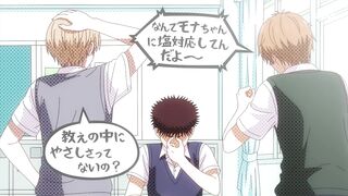 [AniMaunt] Kuroiwa Medaka ni Watashi no Kawaii ga Tsuujinai - 06